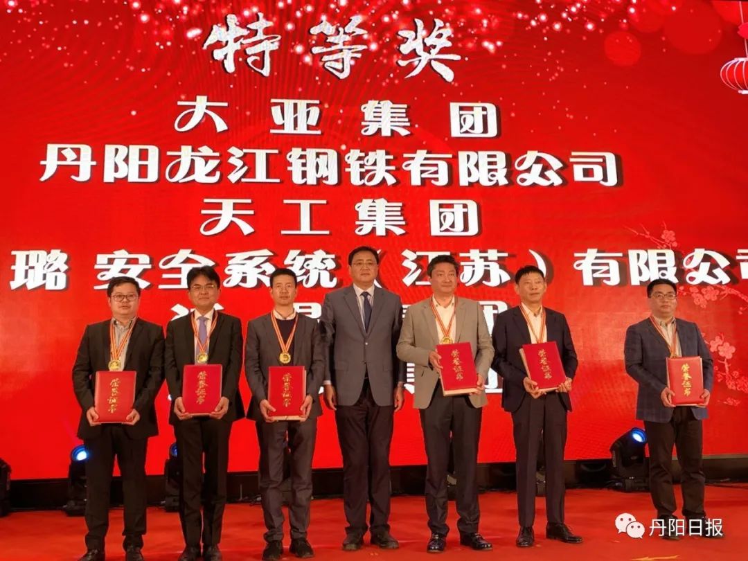 2017年丹阳企业纳税排行榜,丹阳纳税大户排行榜