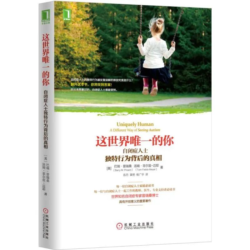 6-12岁儿童心理推荐书籍,6-12岁孩子心理教育书籍