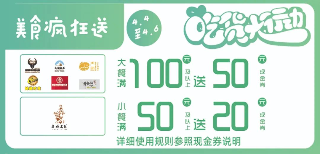 海底捞4.9折堂食券,清明节海底捞打折吗