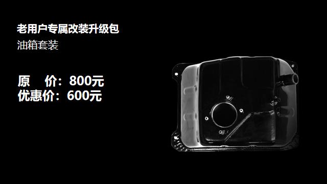 2019款赛科龙rt3高配和低配的区别,2022款赛科龙rt3最新版上市时间