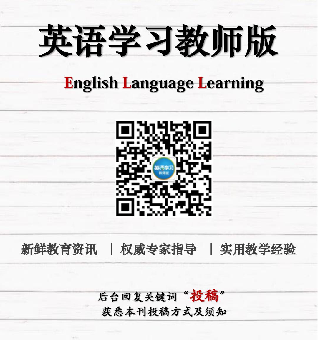 扈华唯等|超实用自主学习案例，一站式教您设计和实施小初高自主学习活动