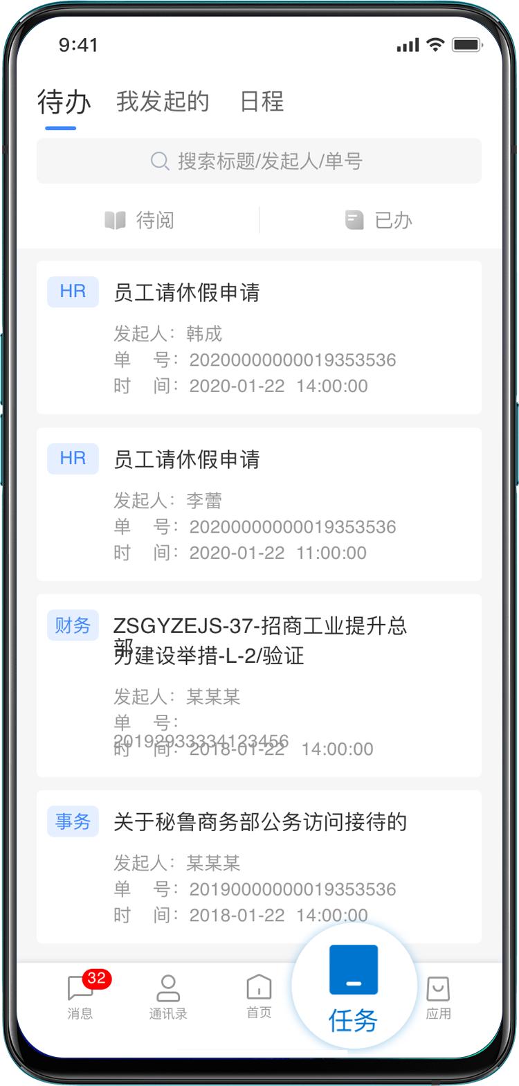 数字化招商局协同平台,招商引资信息化综合应用管理平台