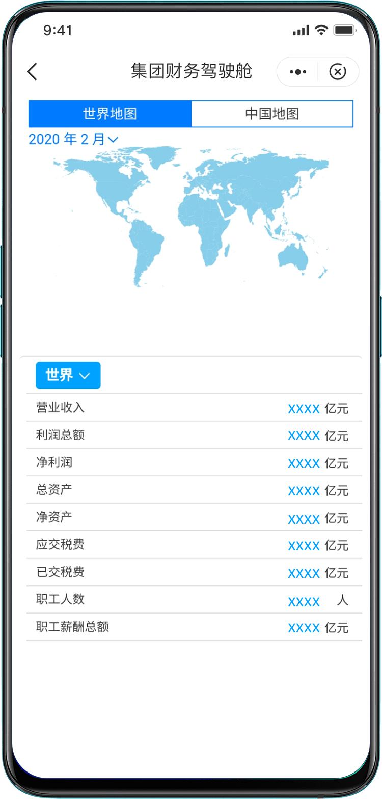数字化招商局协同平台,招商引资信息化综合应用管理平台