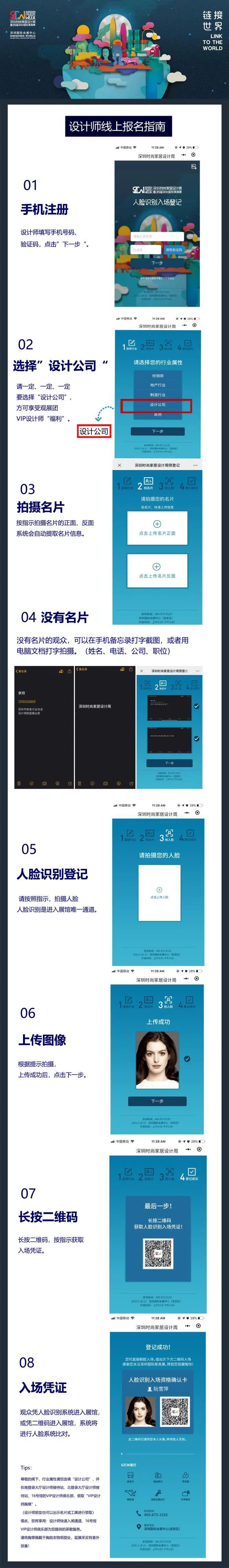 深圳国际设计展,设计展览会2023年