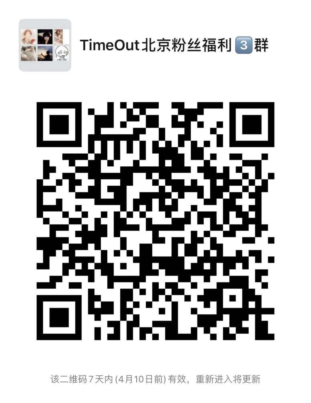 我们为什么离不开面包（内含福利）丨寻味