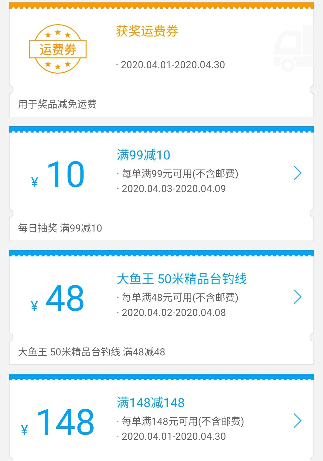 我与钓鱼之家的故事