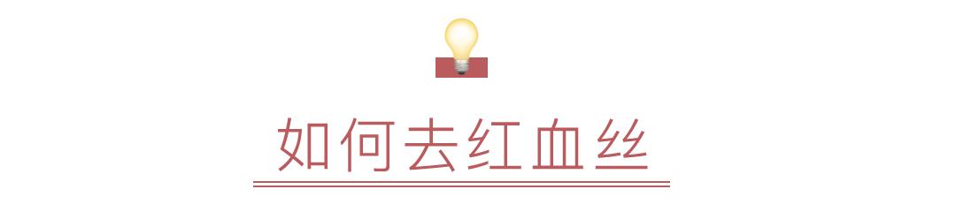 黑头痘印怎么去除,黑头痘印怎么消除学生党