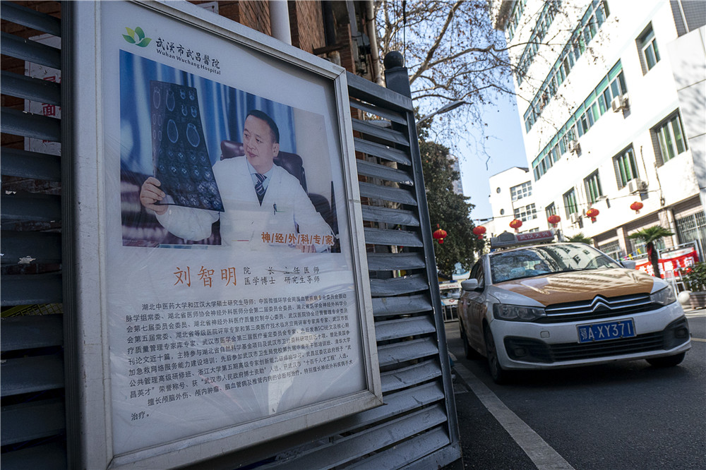 武汉战役关键词 (向武汉战役的英雄致敬)