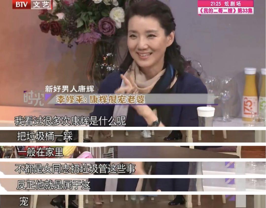 康辉热搜新闻联播,康辉的热搜