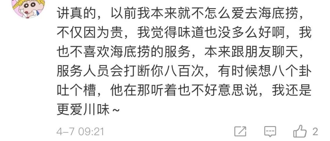 长沙哪家海底捞最好吃,长沙正宗的海底捞推荐
