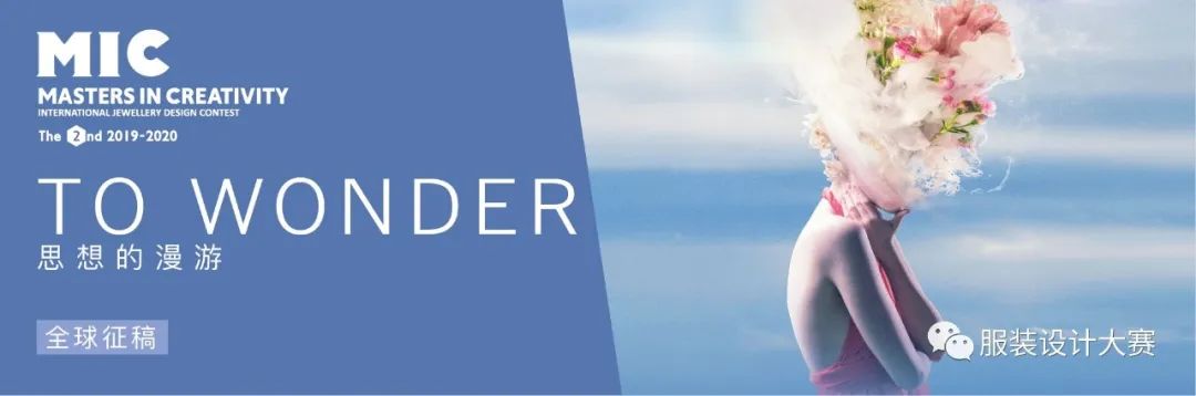 临海市文创产品设计大赛,威海城市文创产品设计