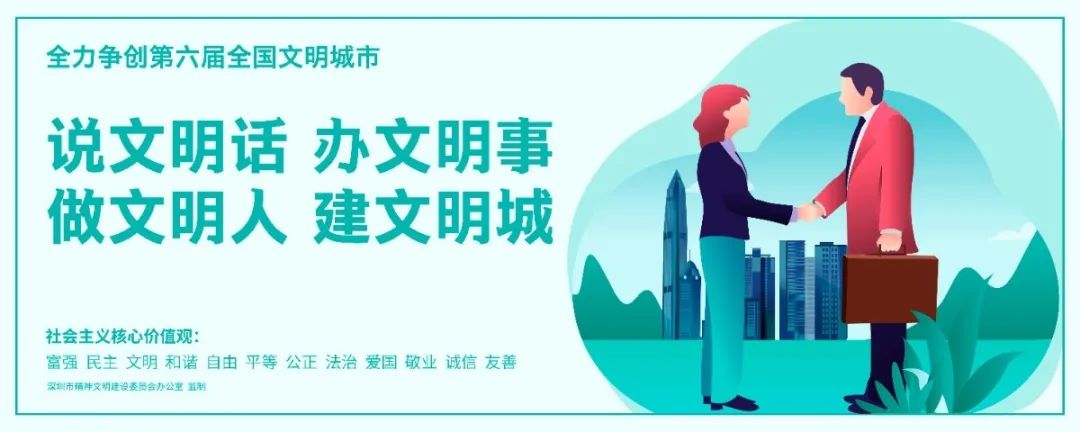 深圳南山科技中心规划,南山科技创新中心二标项目