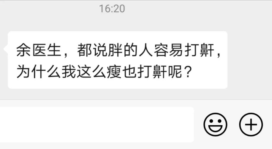 为什么我这么瘦,为什么我那么瘦了还打鼾