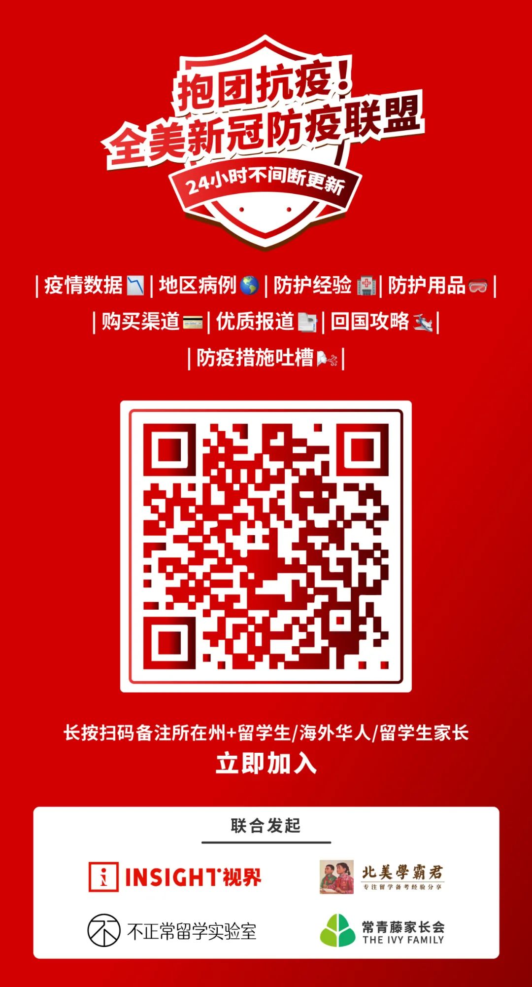 新冠病毒检测机器人,美国顶级科学家测试冠状病毒