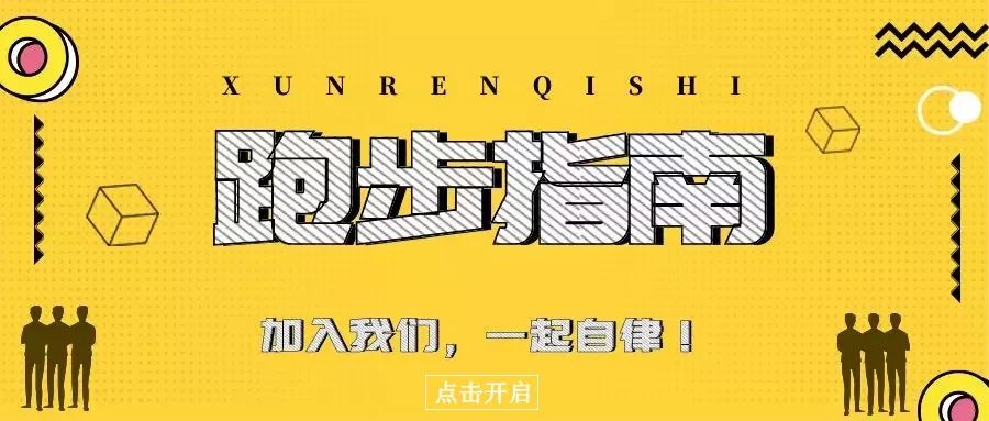 为什么经常跑步爬楼梯还是喘气,跑步上楼梯气喘吁吁正常吗