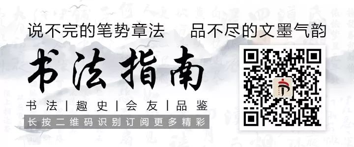 书法节奏和运笔,书法的气息与节奏