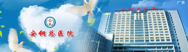 安阳市第二人民医院优势,安阳市第二人民医院照片