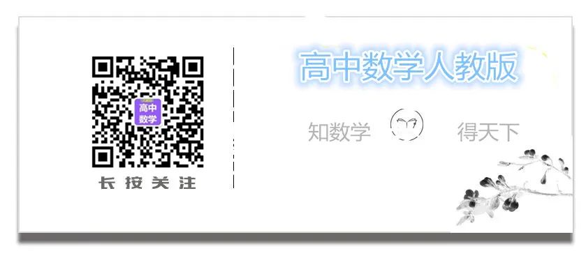 高中数学6.2.4,高中数学必修4电子版