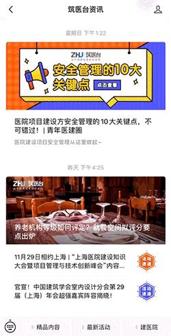 中国十佳医院供应商,医院的供应商有哪些