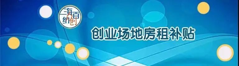 中国创翼创新创业大赛是小组赛吗,第五届中国创翼创新创业大赛