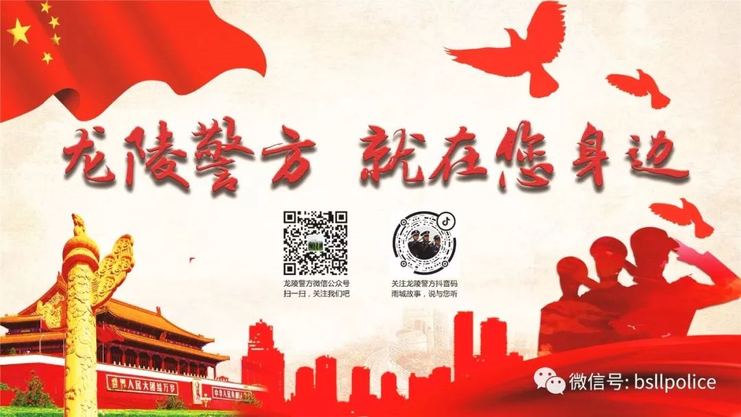 龙陵县最新通知,今日龙陵出入通知