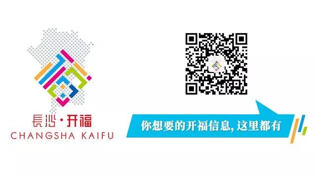 2021年湖南自贸区公告,湖南自贸试验区