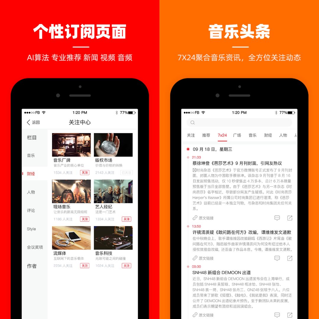 音乐表演职业规划,对音乐学专业的认知和职业规划