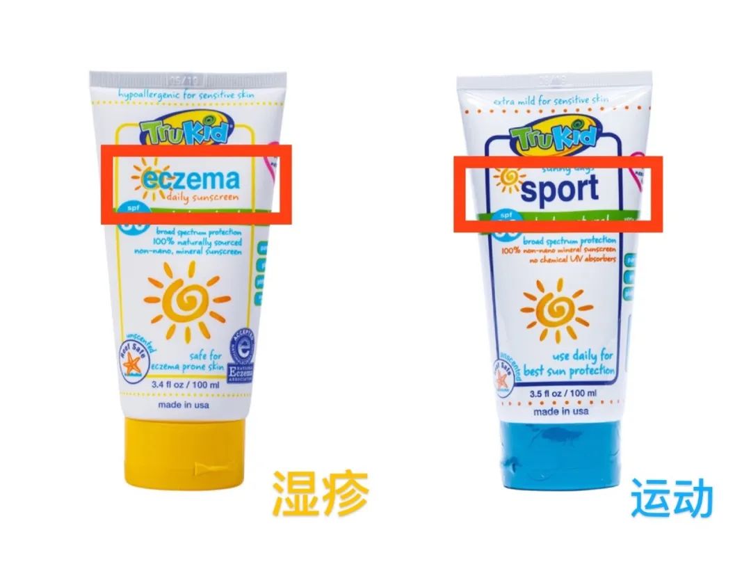 品牌防过敏防晒霜推荐哪个,婴幼儿防晒霜安全推荐排行榜