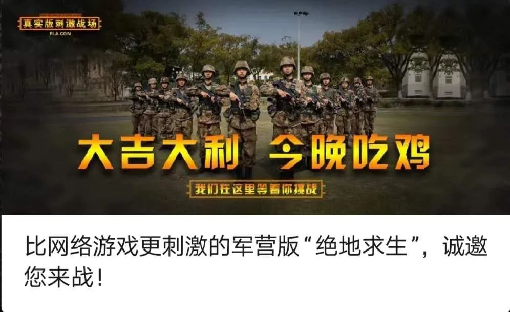 咱后勤兵，也不是盖的