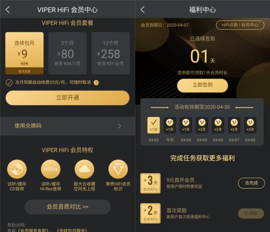 音质最好的音乐apphifi,热门hifi音质手机大全