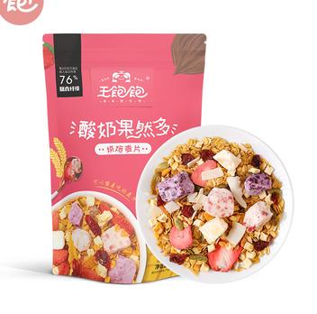 真燕麦和假燕麦的区别,三种假燕麦不能吃