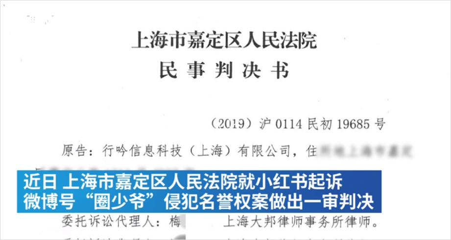 小红书因未成年被罚,小红书被罚了30多万