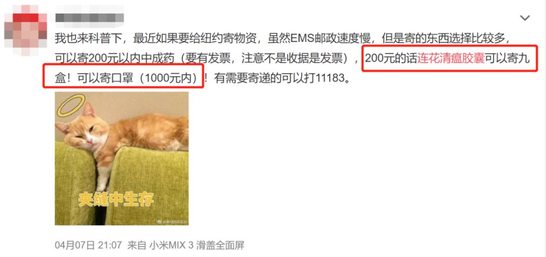 火爆华人圈！这款药品海外“走红”，身价竟暴涨6倍！刚刚股价涨停了