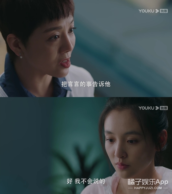 《冰糖》再现《香蜜》套路！10处剧情魔改虐观众，编剧脑子出走？