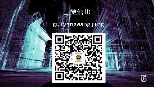 群里“微商”优惠大？小心*子骗**找上门！