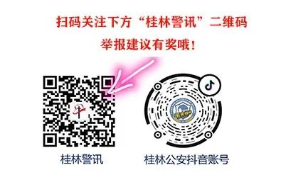 桂林驾校学科目二通过率排名,桂林驾校报名多久资料审核通过