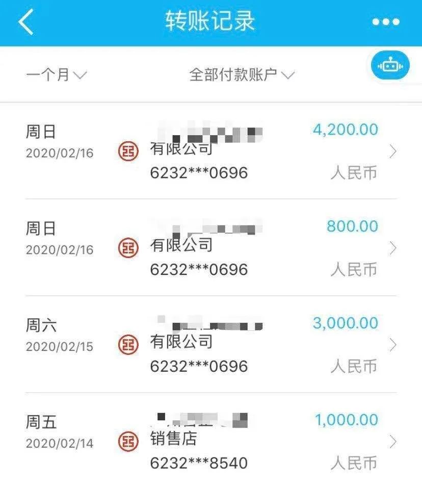 小伙出售彩票网站获利3000万,小伙卖彩票网站获利3000万