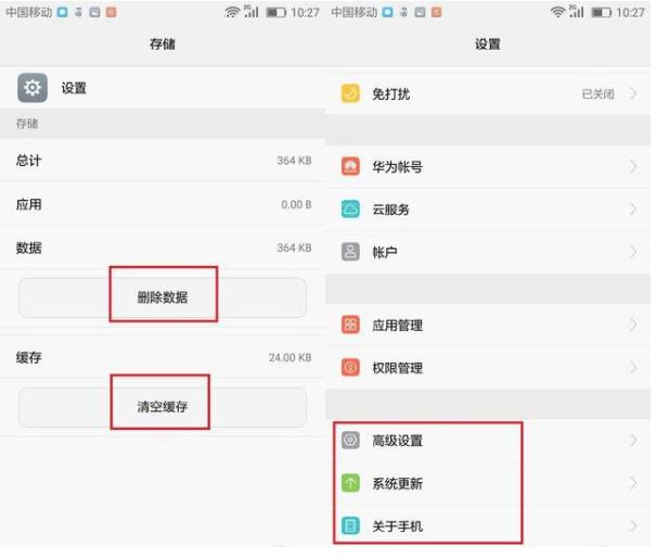 现在手机开发者选项怎么开启,手机设置的禁区神秘的开发者选项