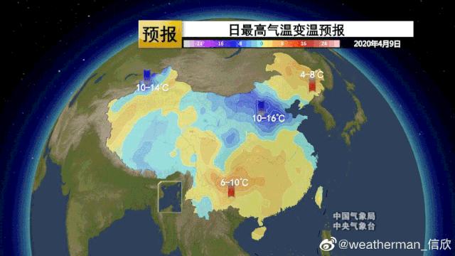 冷空气来袭气温将明显偏低,冷空气耍威风我省多地准备迎霜冻