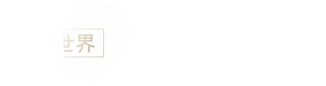 挪威绝美风景,挪威的奇妙景象