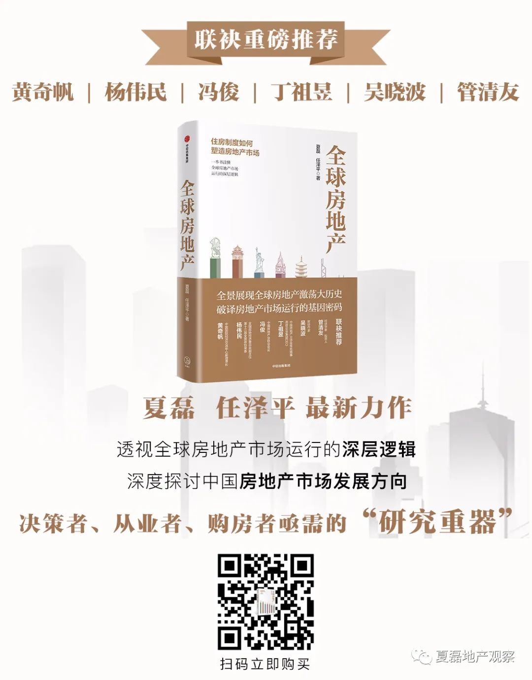 贝莱德最新头寸,解码贝莱德盈利模式