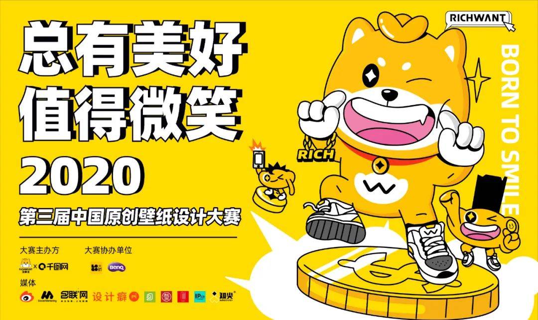 壁纸设计比赛网站有哪些,壁纸设计大赛软件