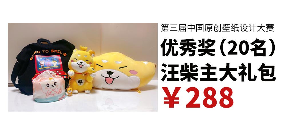 壁纸设计比赛网站有哪些,壁纸设计大赛软件