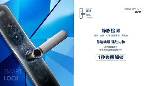 雅洁智能锁型号推荐,雅洁智能门锁安装视频