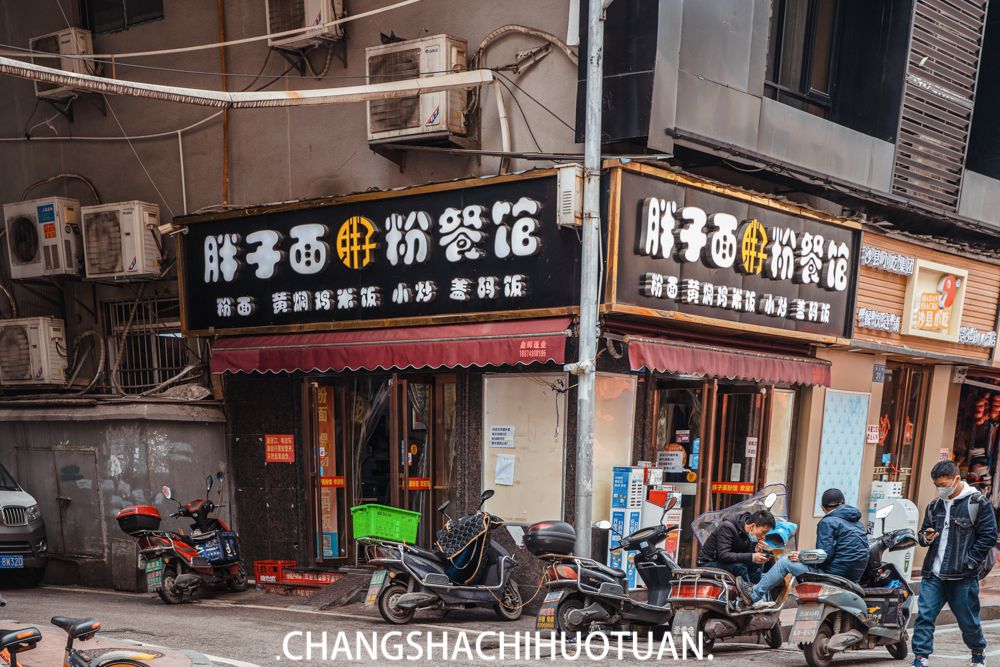 除了一碗米粉长沙人还怎么吃早餐,长沙人的早餐从吃第一碗粉开始