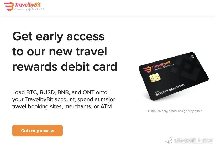 深度调查：币安发行的“VISA卡”会成为重要的出金通道么？