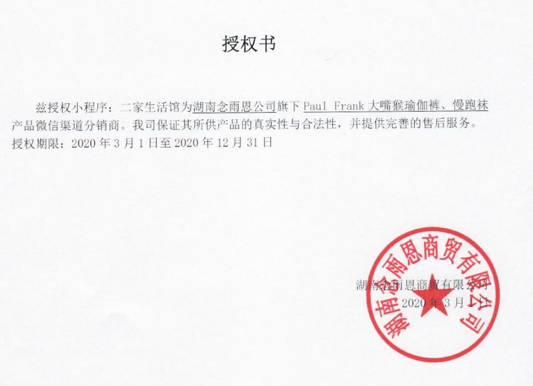 大嘴猴paulfrank是什么品牌,大嘴猴paulfrank什么品牌