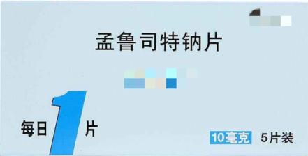 孟鲁司特钠黑框警告,孟鲁司特钠被美国警告