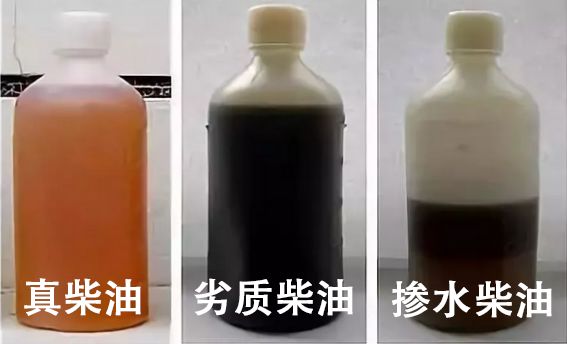 假柴油怎么炼制,假柴油制作过程