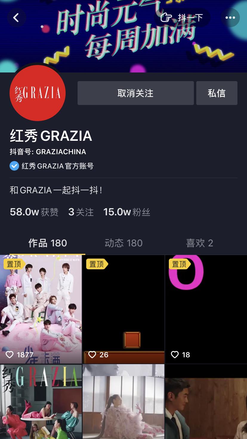 红秀服装直播,红秀直播间